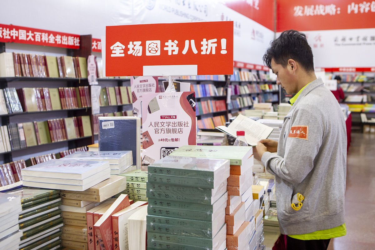 免费领书！【畅享知识的奇妙旅程】大学生专属福利