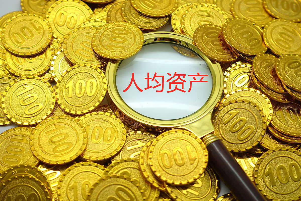 钱是万恶之源吗？——探讨财富的本质和价值观