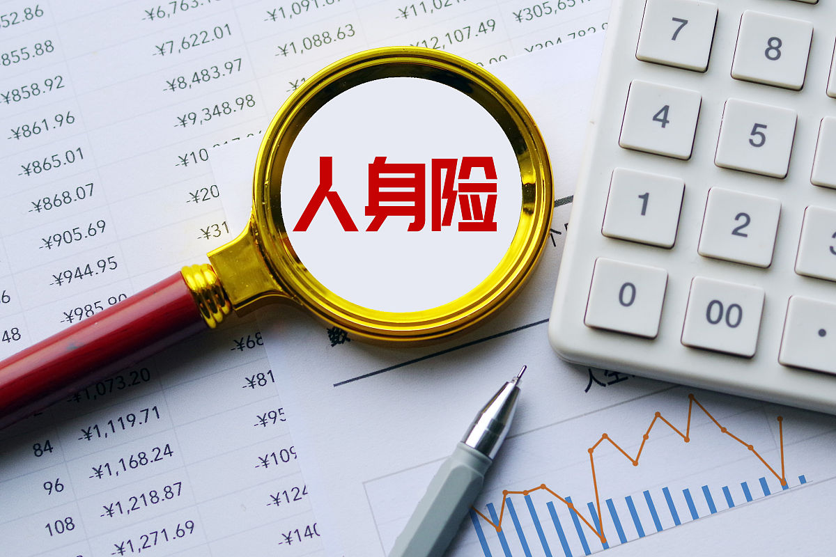 保险许可证管理建议：如何加强监管和保障消费者权益