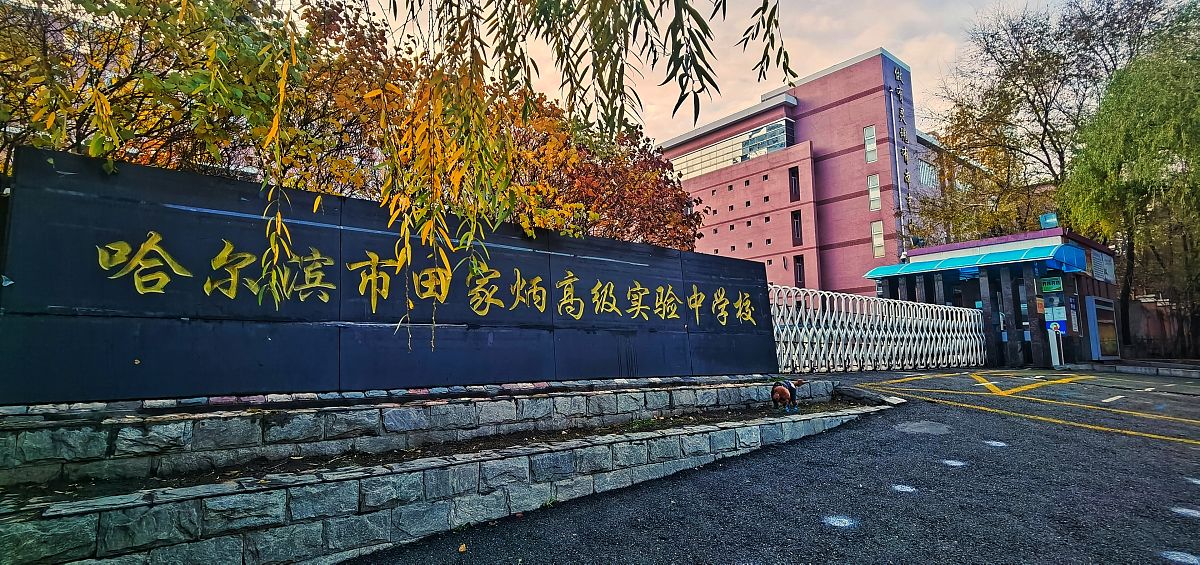 长春汽车工业高等专科学校电气自动化技术四年制专业专业怎么样都要学些什么 长春汽车工业高等专科学校电气自动化技术四年制专业专业怎么样都要学些什么