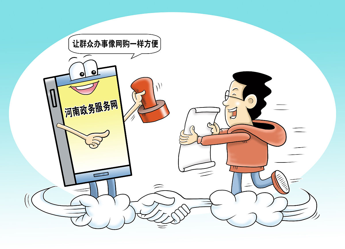 哪些信息需要相关部门授权才能获取使用？