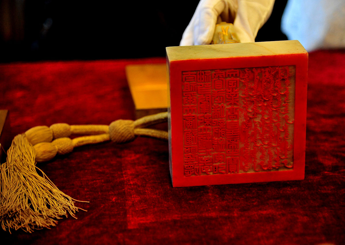 丑谥是什么意思_词语丑谥的意思