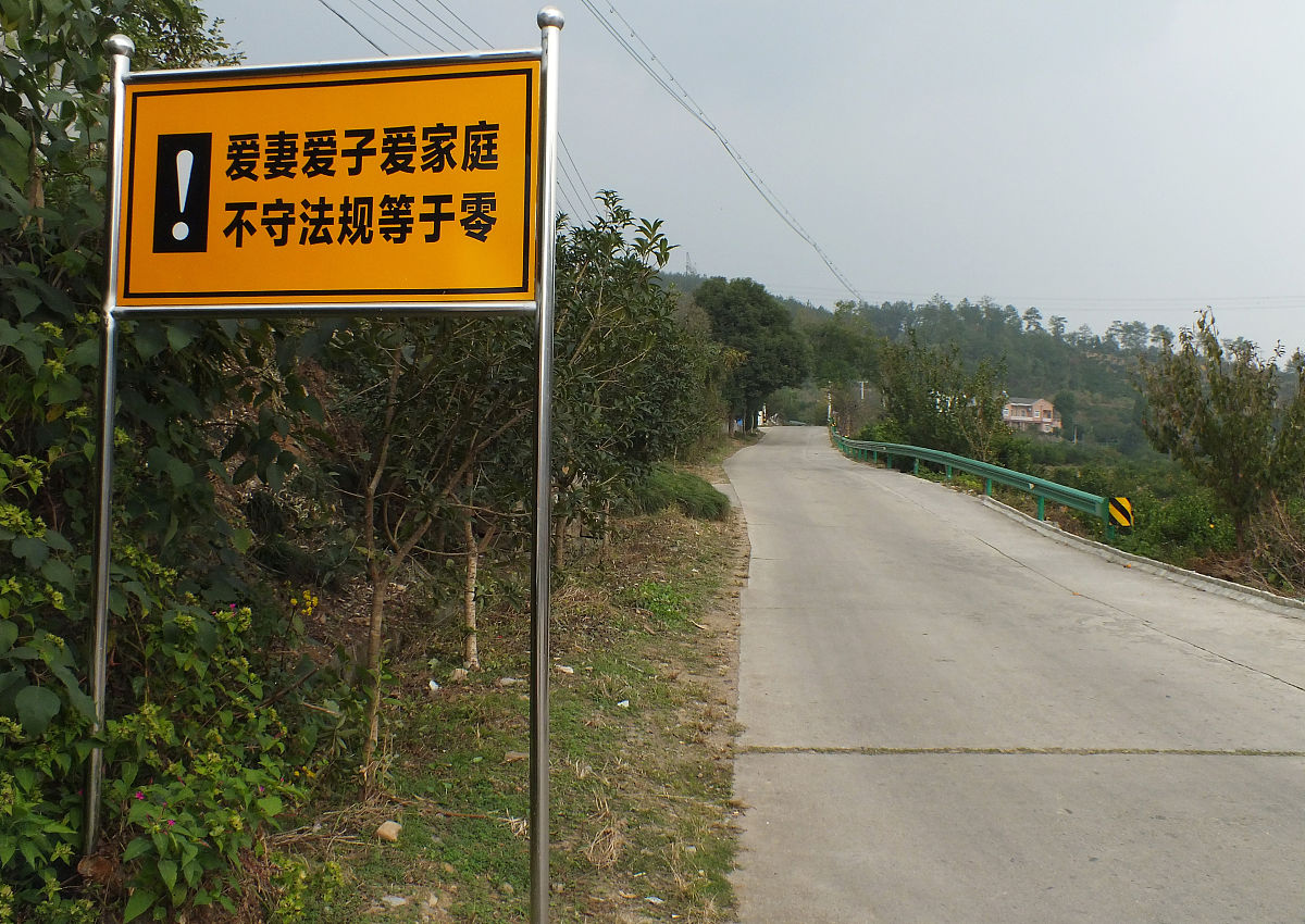 孩子安全教育：300字实用建议，家长必看！