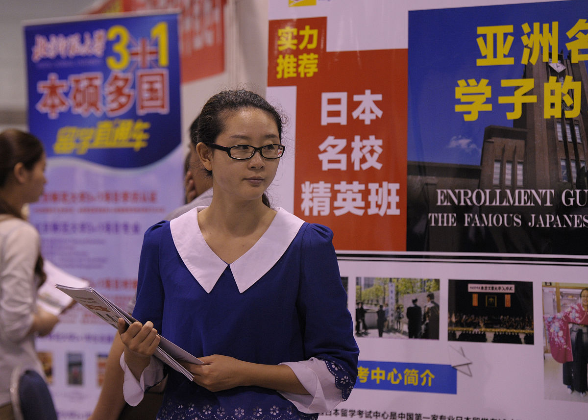 吉林汉语国际教育专业就业前景好吗 毕业能做什么