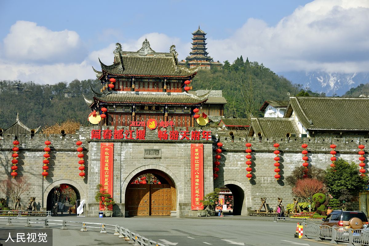 关于湖南入川备案怎么办理内容生动