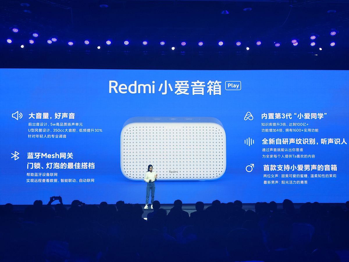 请问你是第几代app