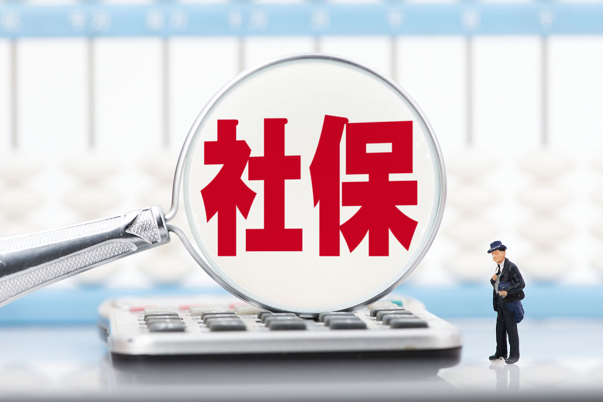 社保能买两份吗？解答社保参保疑问