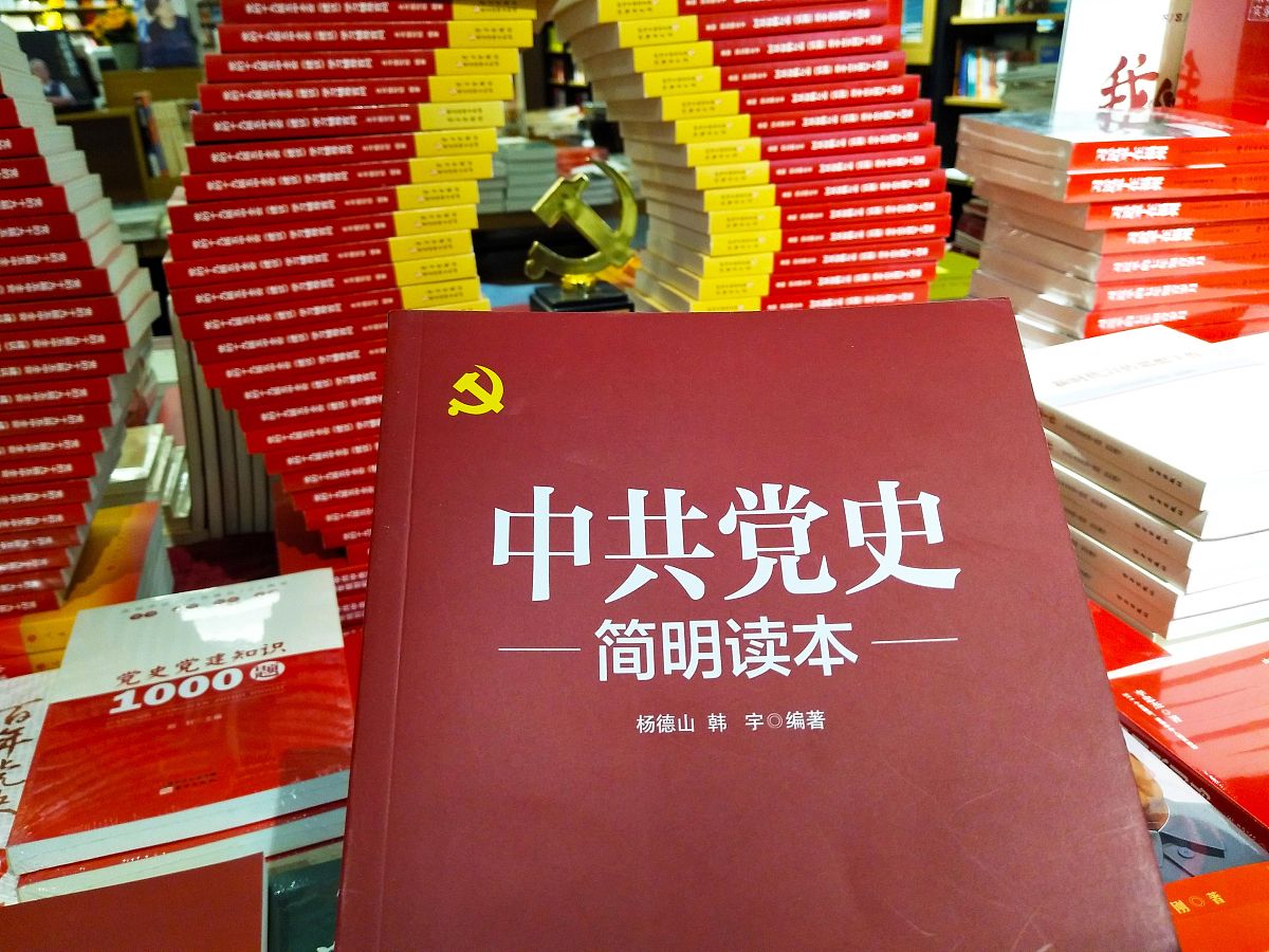 马克思主义中国化时代化新境界：'新'的内涵和意义