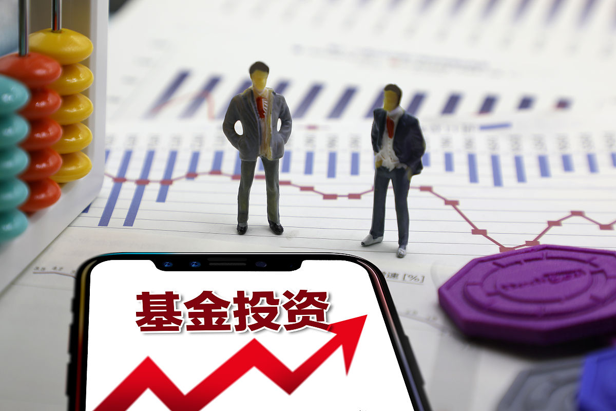 商业配图:基金投资