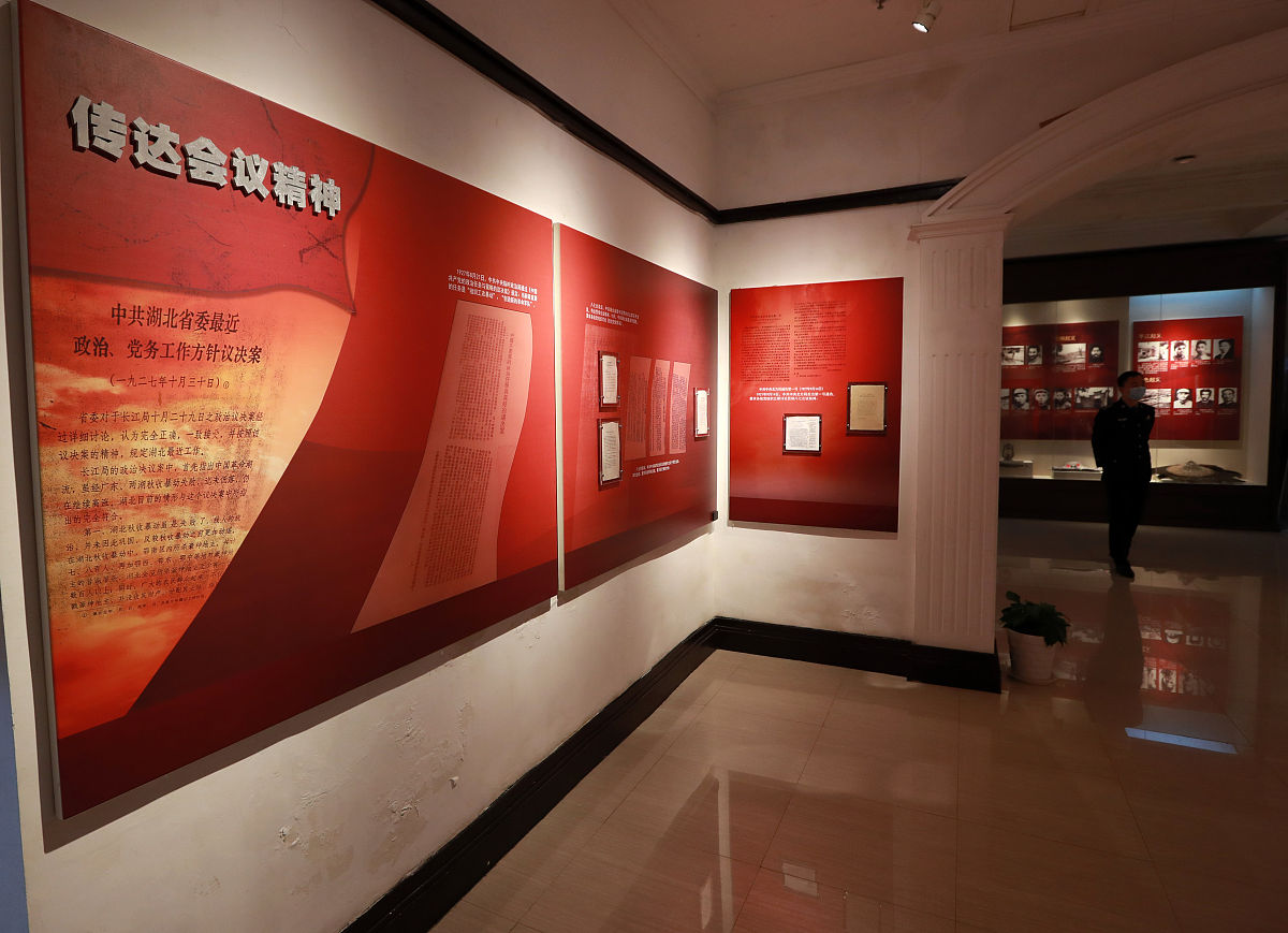 党史档案连续性：传承红色基因，保障党的发展