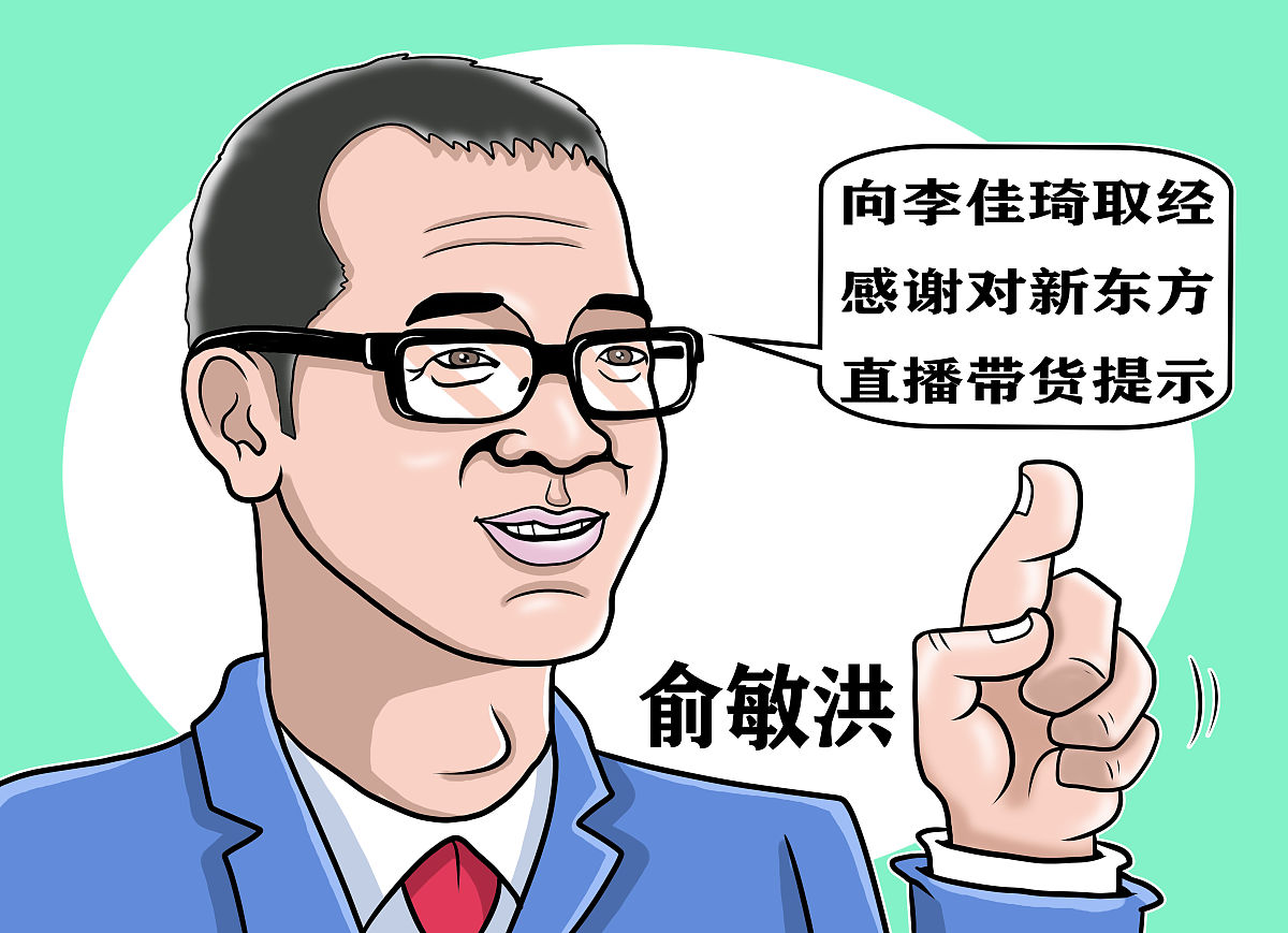 李佳琦事件：如何解决争议？