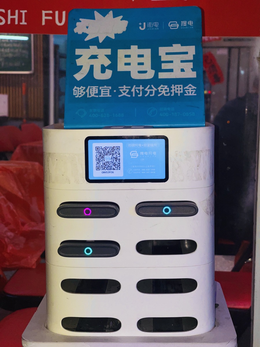 电信运营商免费投放充电桩助力电动汽车发展