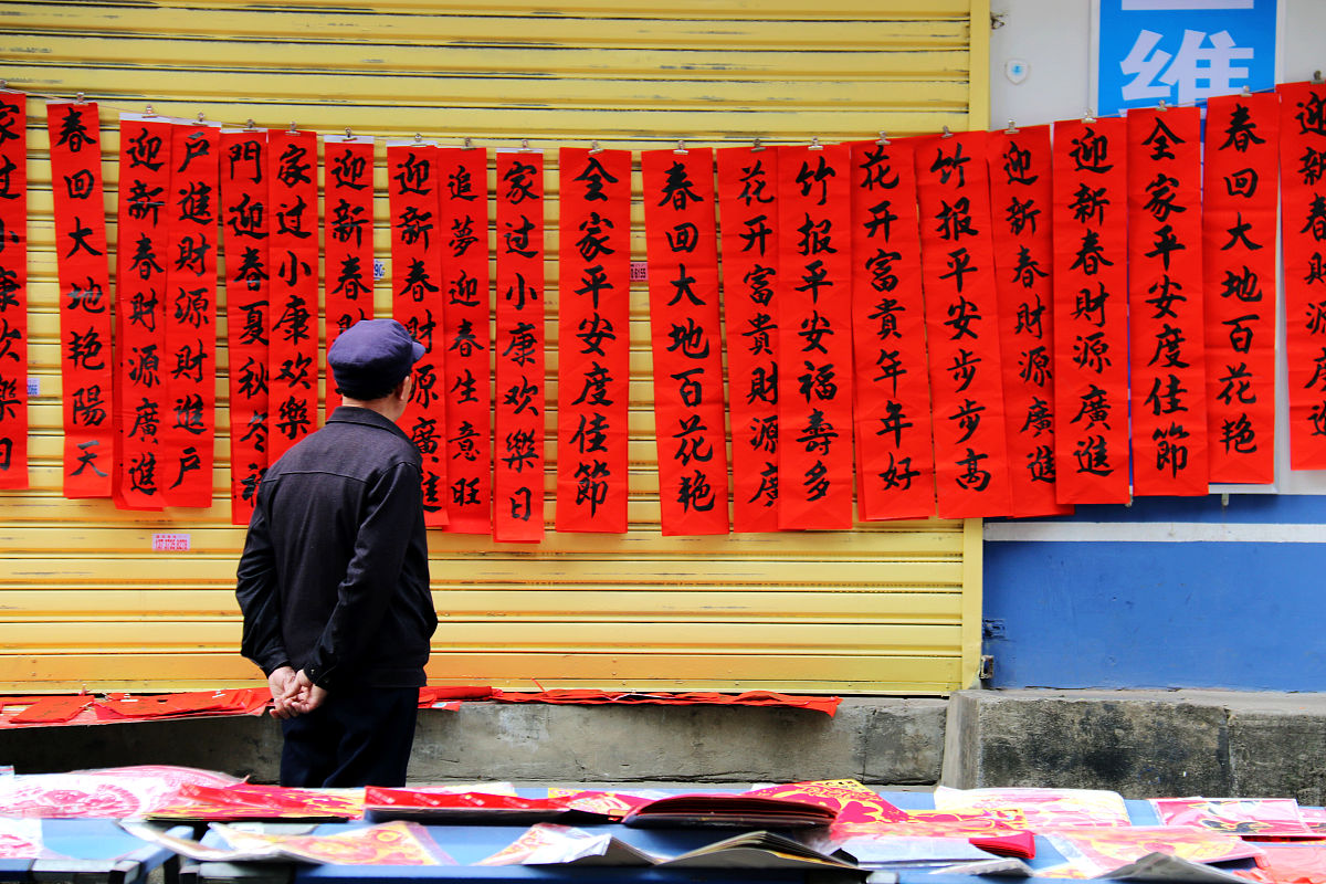 孝布长短有什么祝福语？