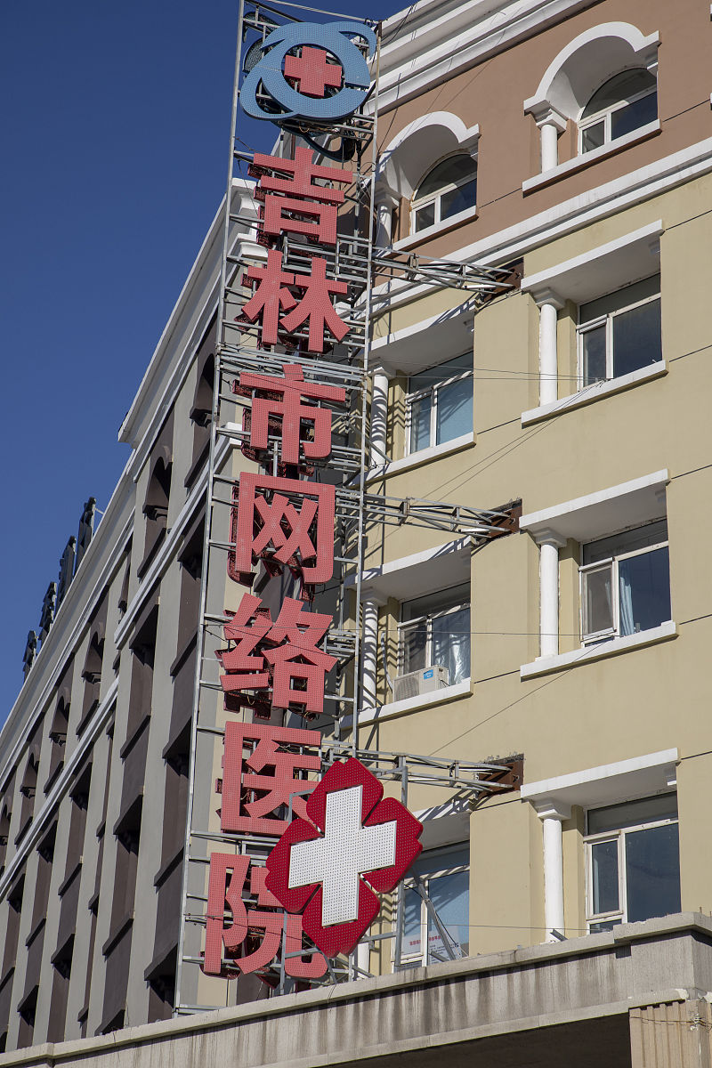 扶沟永善妇科医院用250字帮我详细描述