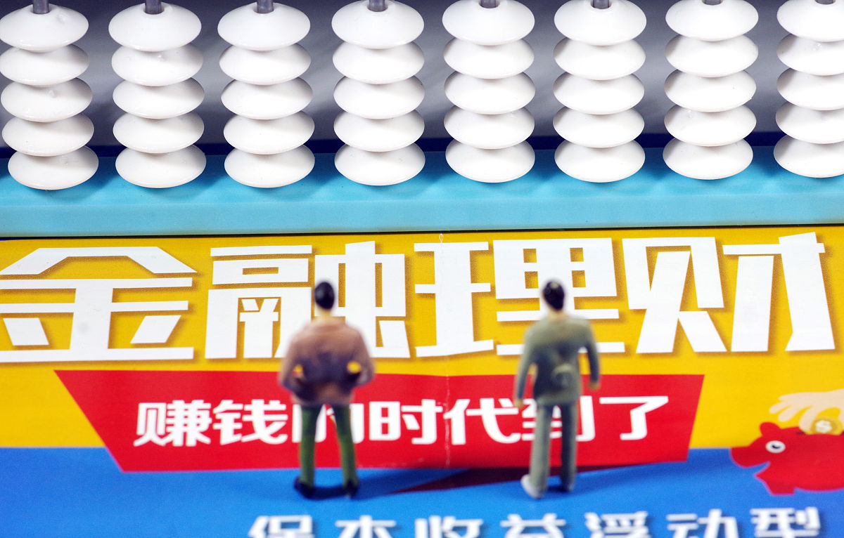 金融销售争霸赛主题：战金秋 · 涌'粤'，前六名赢取团建！