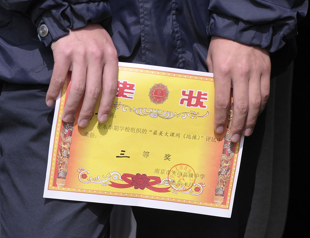 体育课简单评课用语