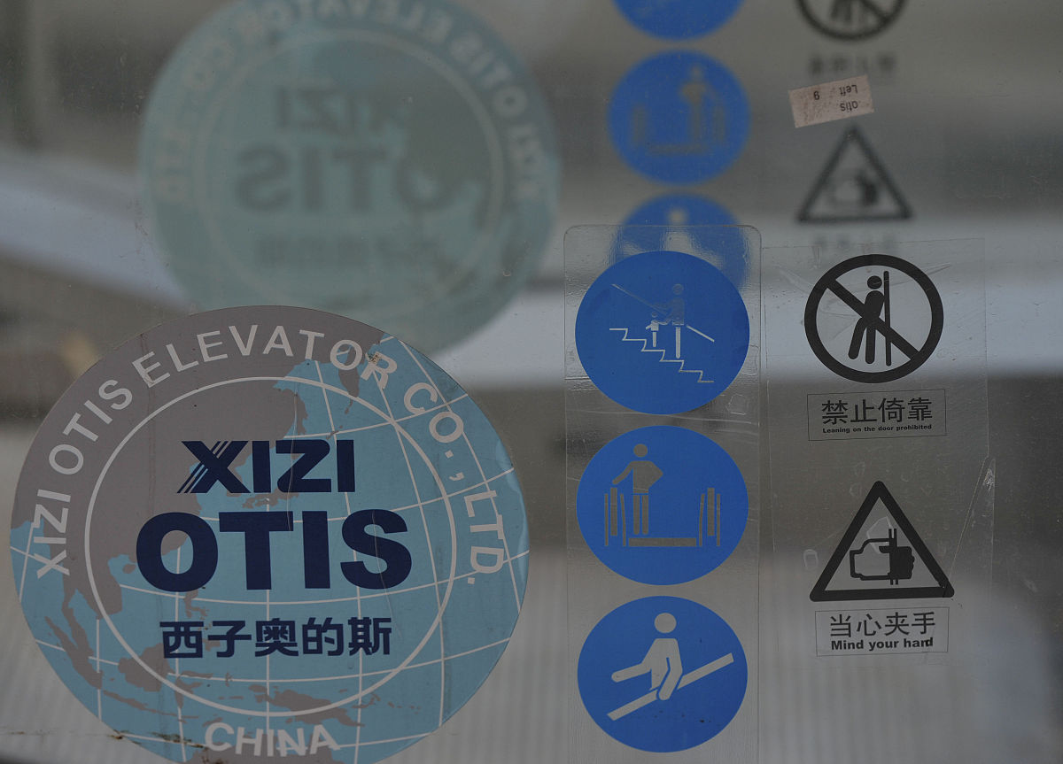 武汉市交通学校电梯安装与维修西子OTIS电梯订单班专业就业怎么样？