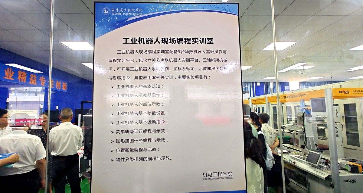 眉山知名职业高中排名：哪所学校最适合你？
