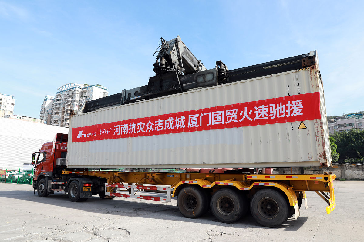 危险品集装箱多式联运：定义、类别及安全运输指南