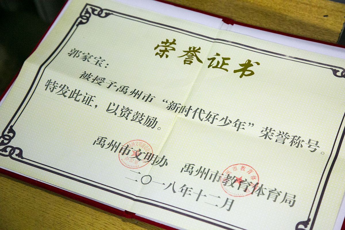 贵阳电子职业学校2020年助学政策都有哪些