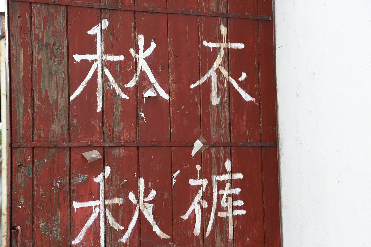 聊隋朝：从均田制和赋税制看隋朝的生产