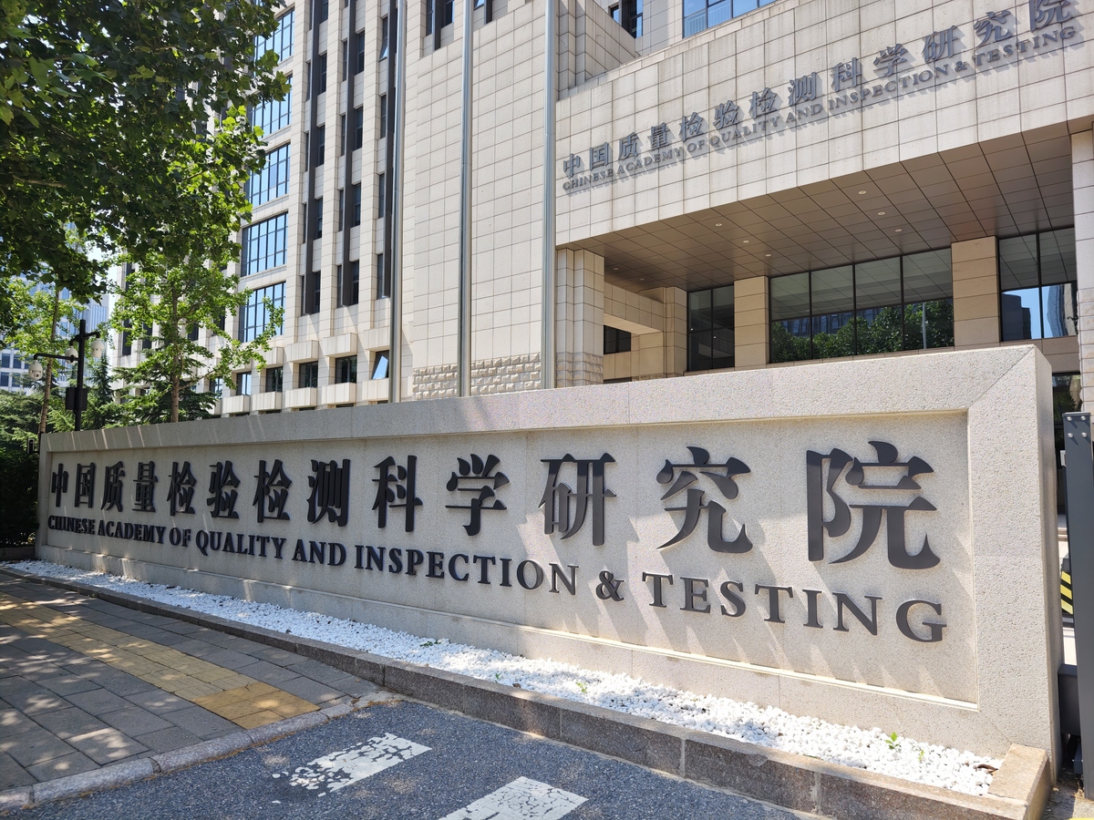 西安生物医药技术专修学院地址在哪里怎么样