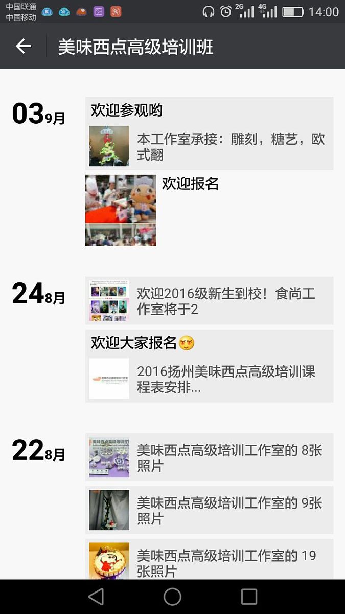 公司经理微信群名大全:高端大气上档次,助你打造精英团队! 公司经理微信群名大全:高端大气上档次,助你打造精英团队!