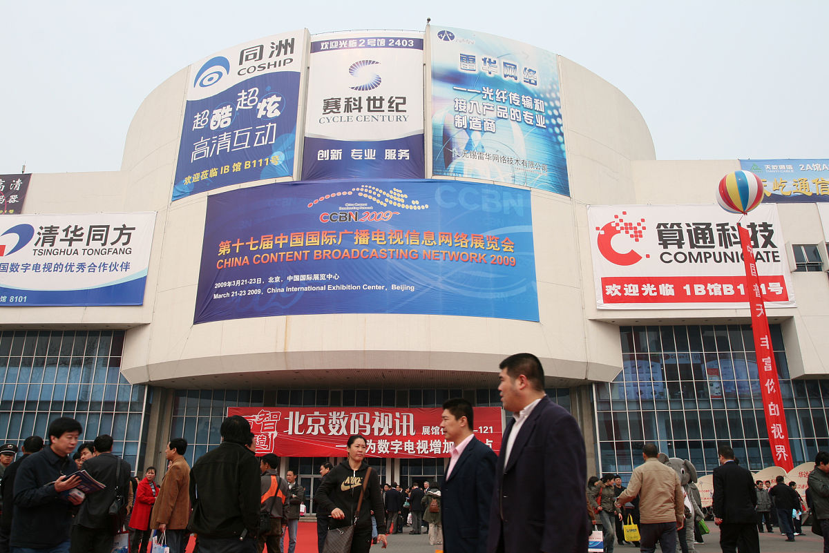 贵阳广播电视学校开设的专业简介