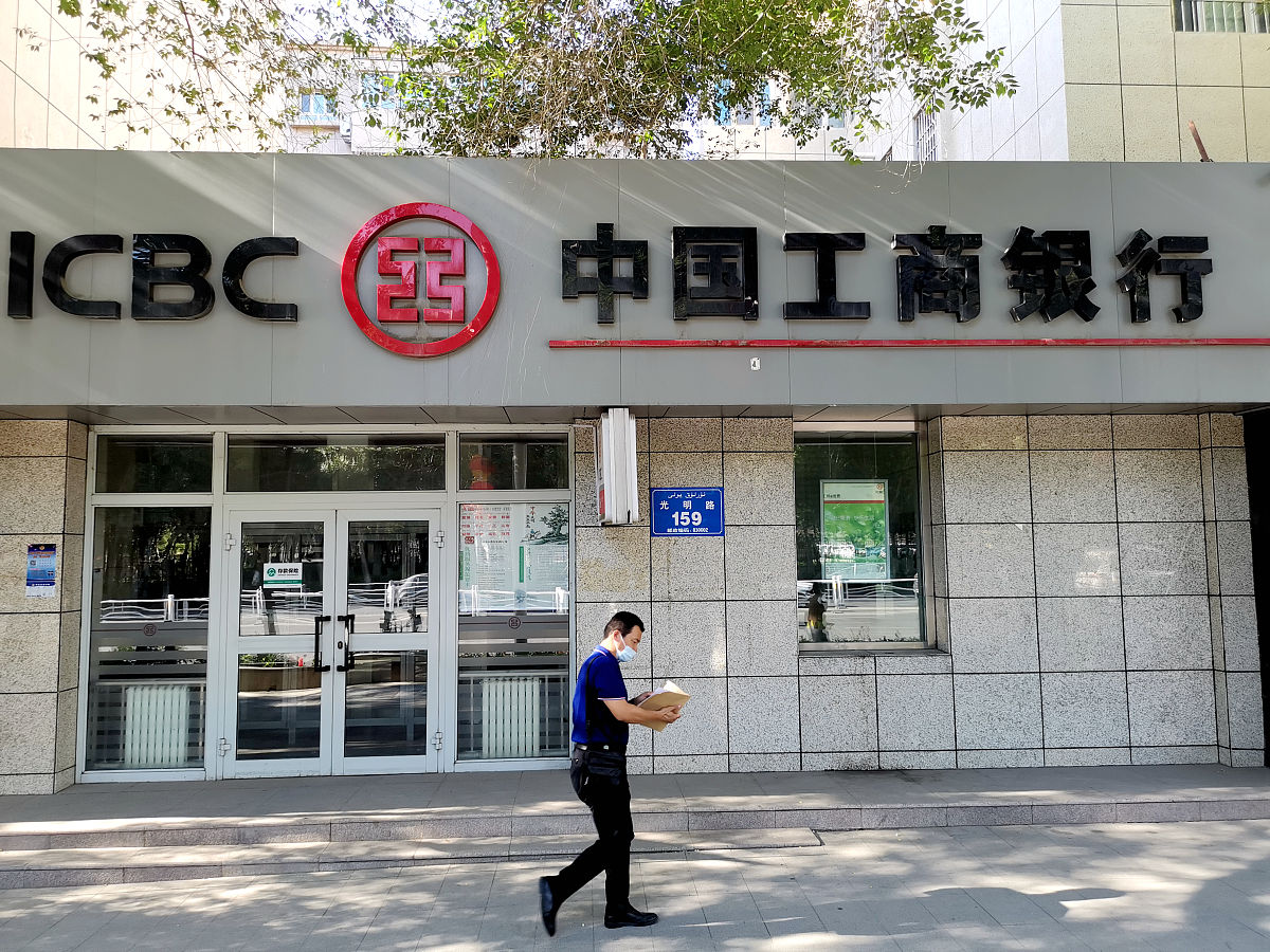 2021年6月28日,新疆乌鲁木齐,中国工商银行.