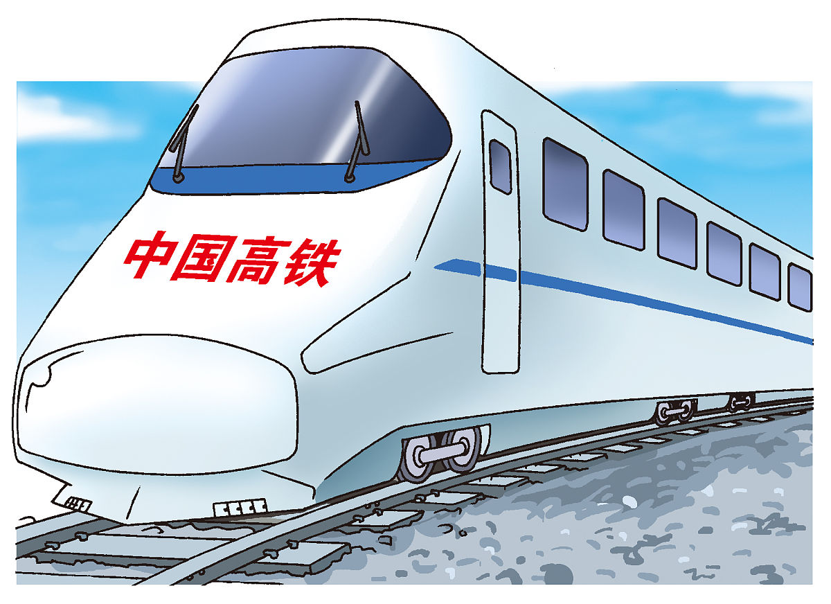 2021年我国高铁发展的基本特点