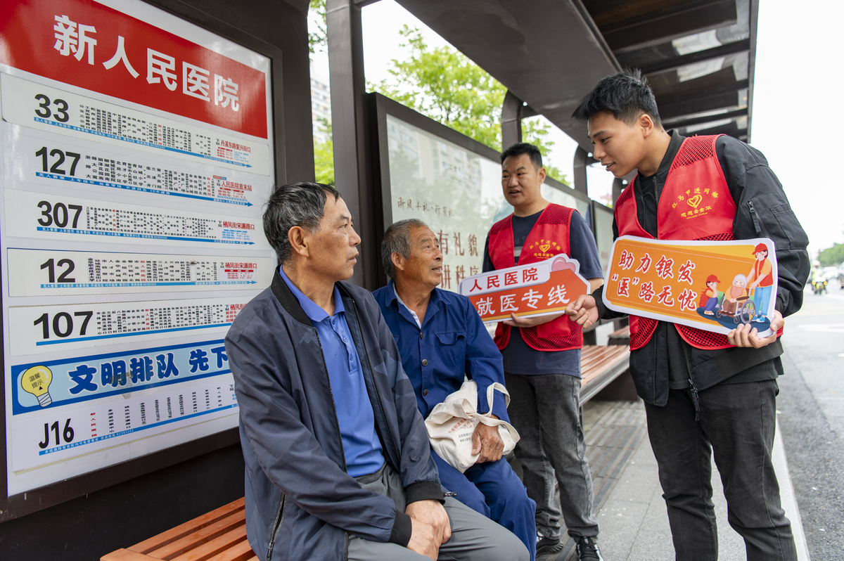 站务服务接待中的'立己达人'：如何体现社会关爱之情