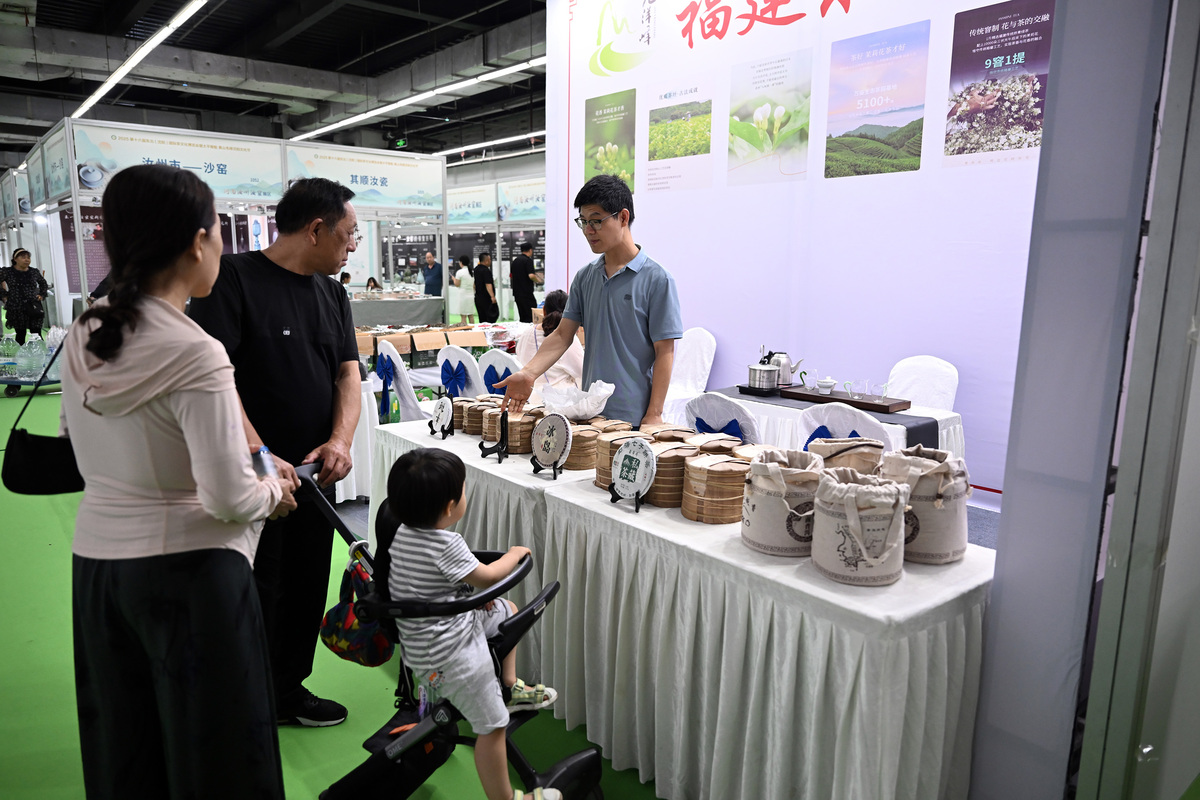 暑期三下乡建设茶文化IP促进乡村振兴实践队结束语