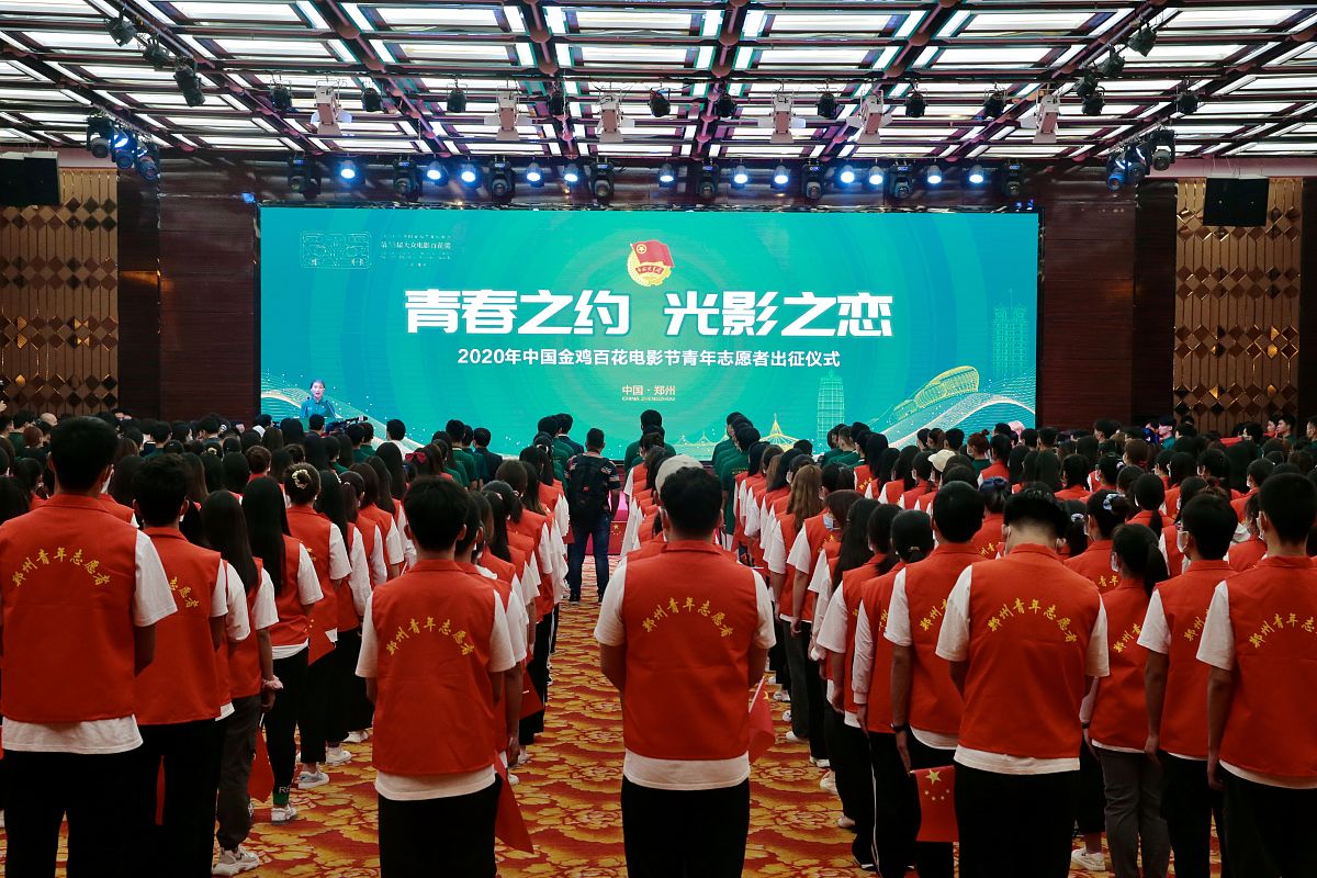 青年志愿者协会举行庄严宣誓仪式暨博物馆文化之旅