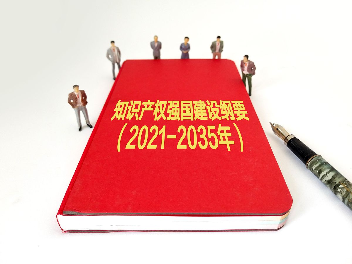 建设教育强国 科技强国 人才强国：推动国家发展的三大支柱