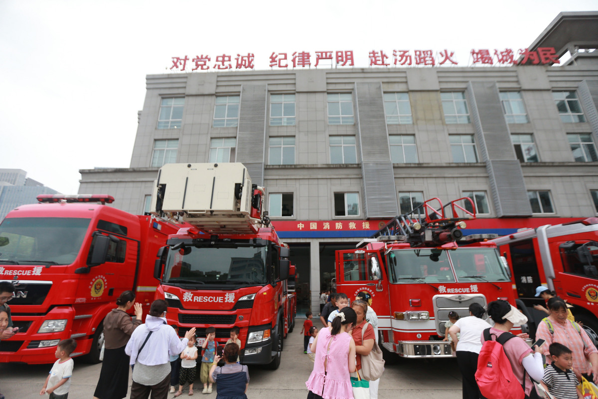 消防工程是指哪些方面，