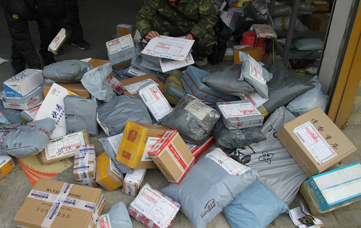 快递包装包装过渡