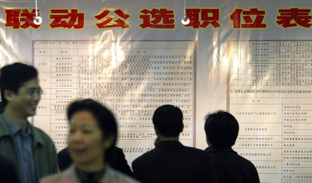 公务员个人总结：责任、廉洁、专业、团队、公正、创新