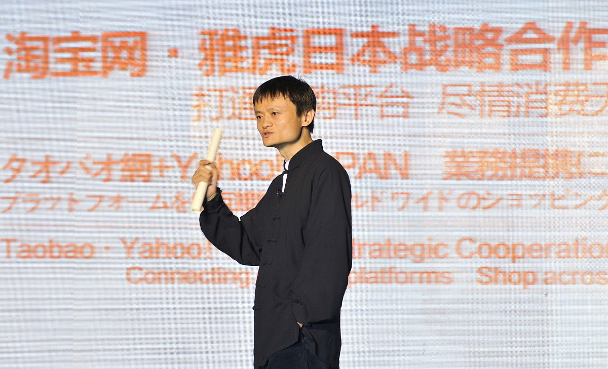 马云回国原因揭秘：聚焦阿里巴巴、推动数字经济、参与公益？