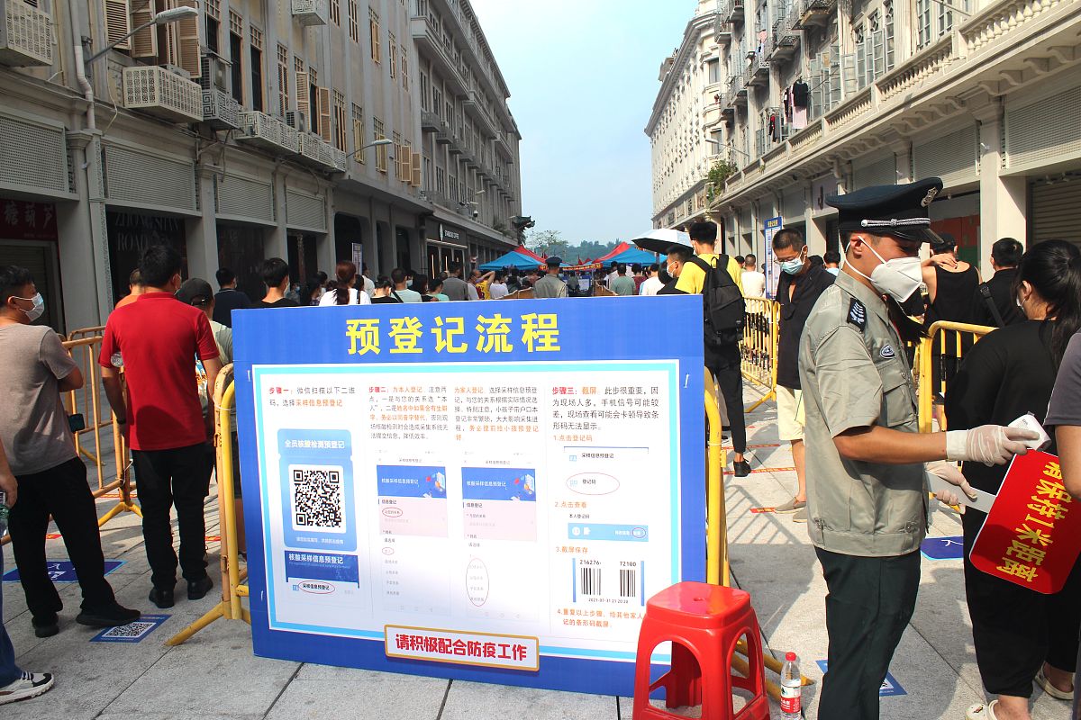 社区电子服务惠民大集建设背景