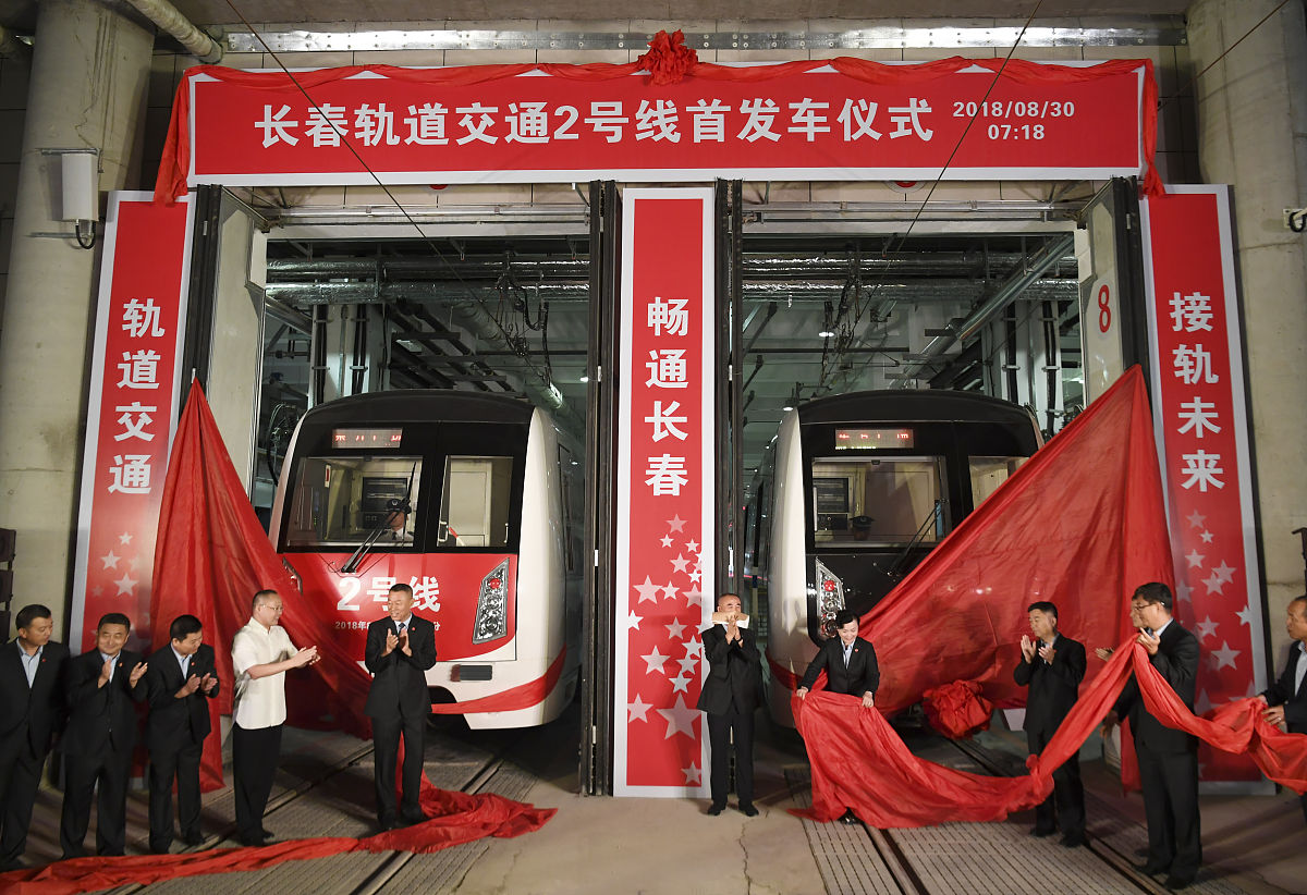 吉林航空交通职业技术学院航空维修专业