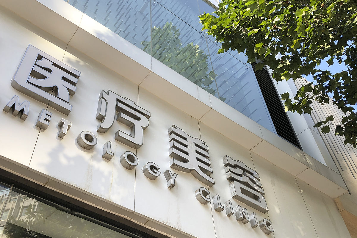 科珑医美：5句标语，绽放自信之美