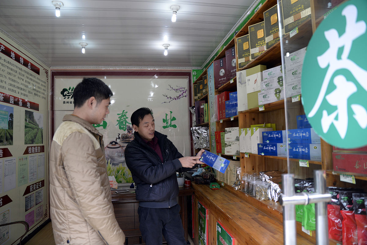 芳村茶叶市场物业差异大：古桥茶街优势明显，广物茶叶园竞争力较弱