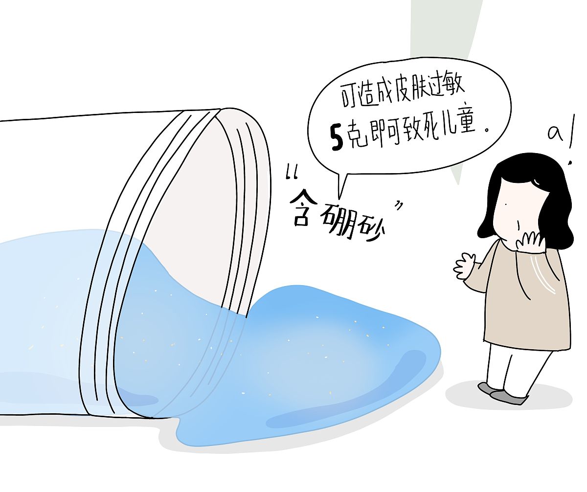 转生史莱姆最强恶魔：米莉姆 - 实力与技能分析