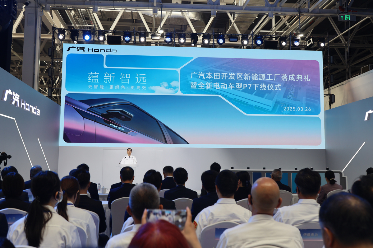 HEV发布会主题：20个8字智能电动主题