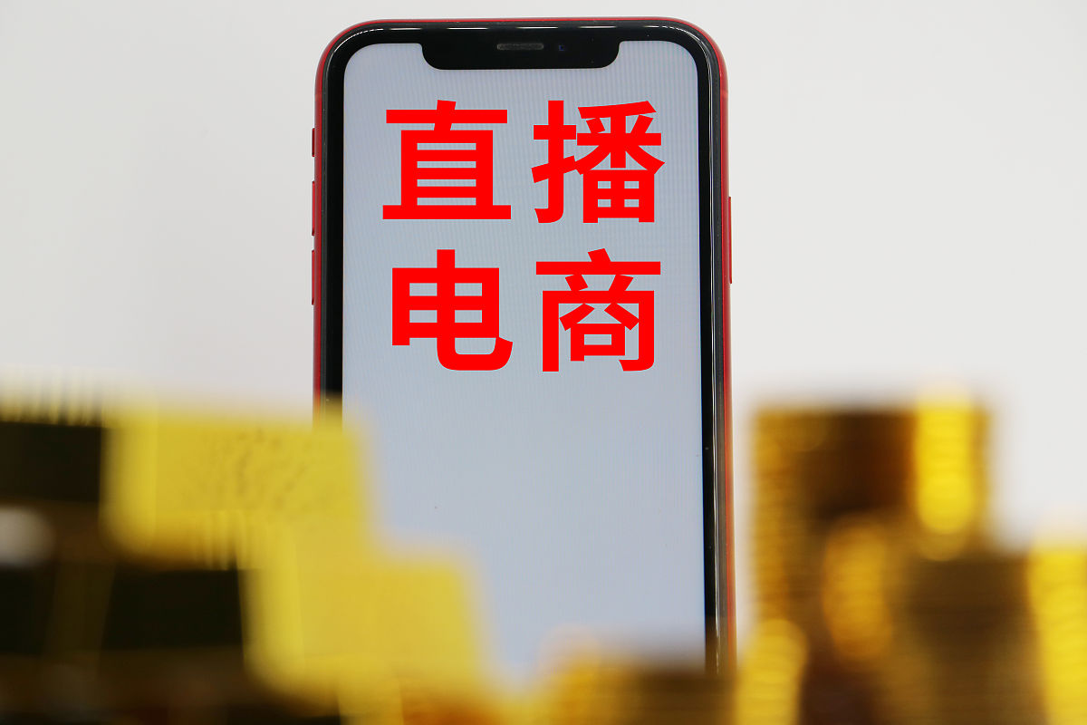 淘宝开店能直播吗？如何开通直播权限？