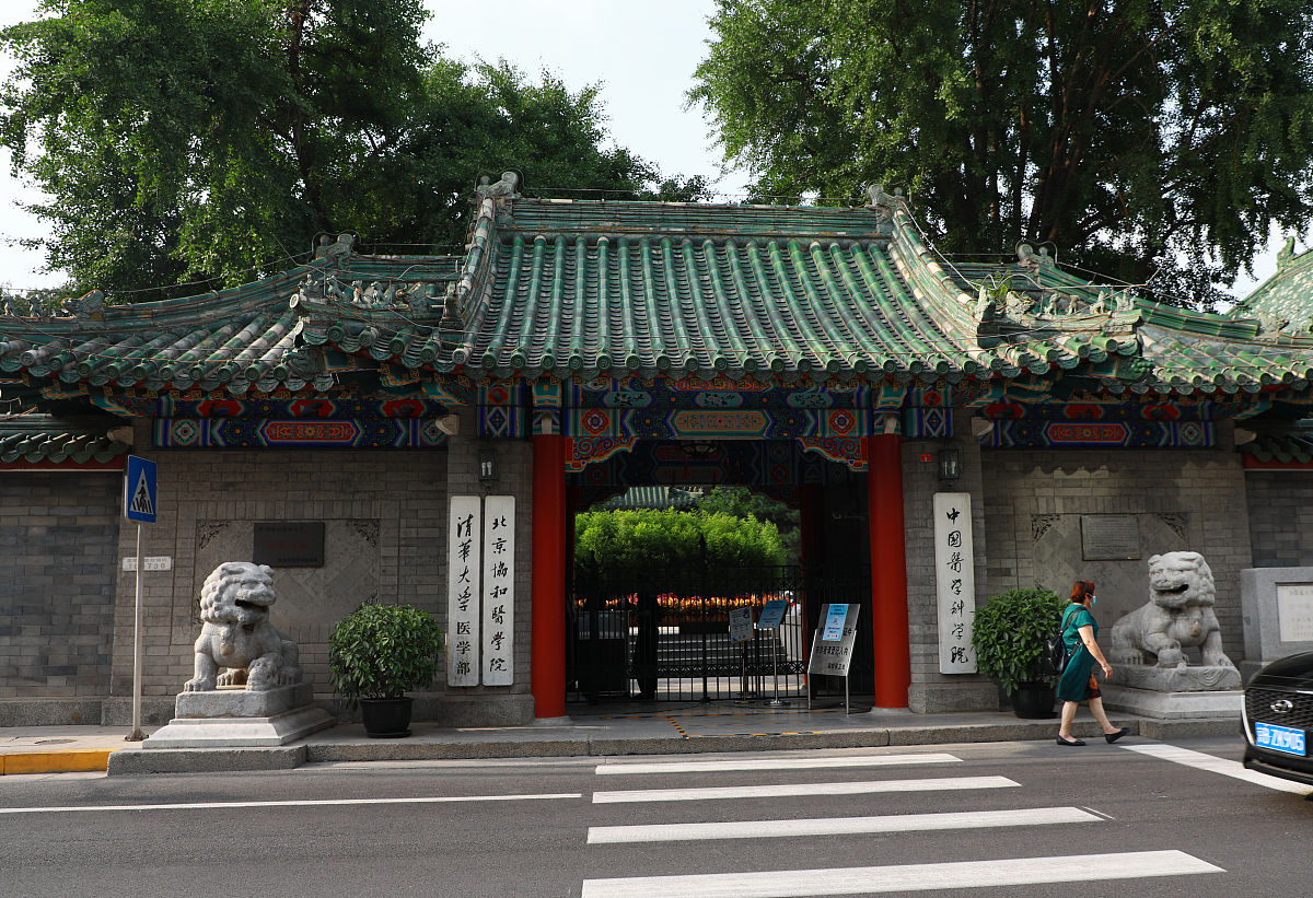 西安行属于啥科室 帮我用300字描述