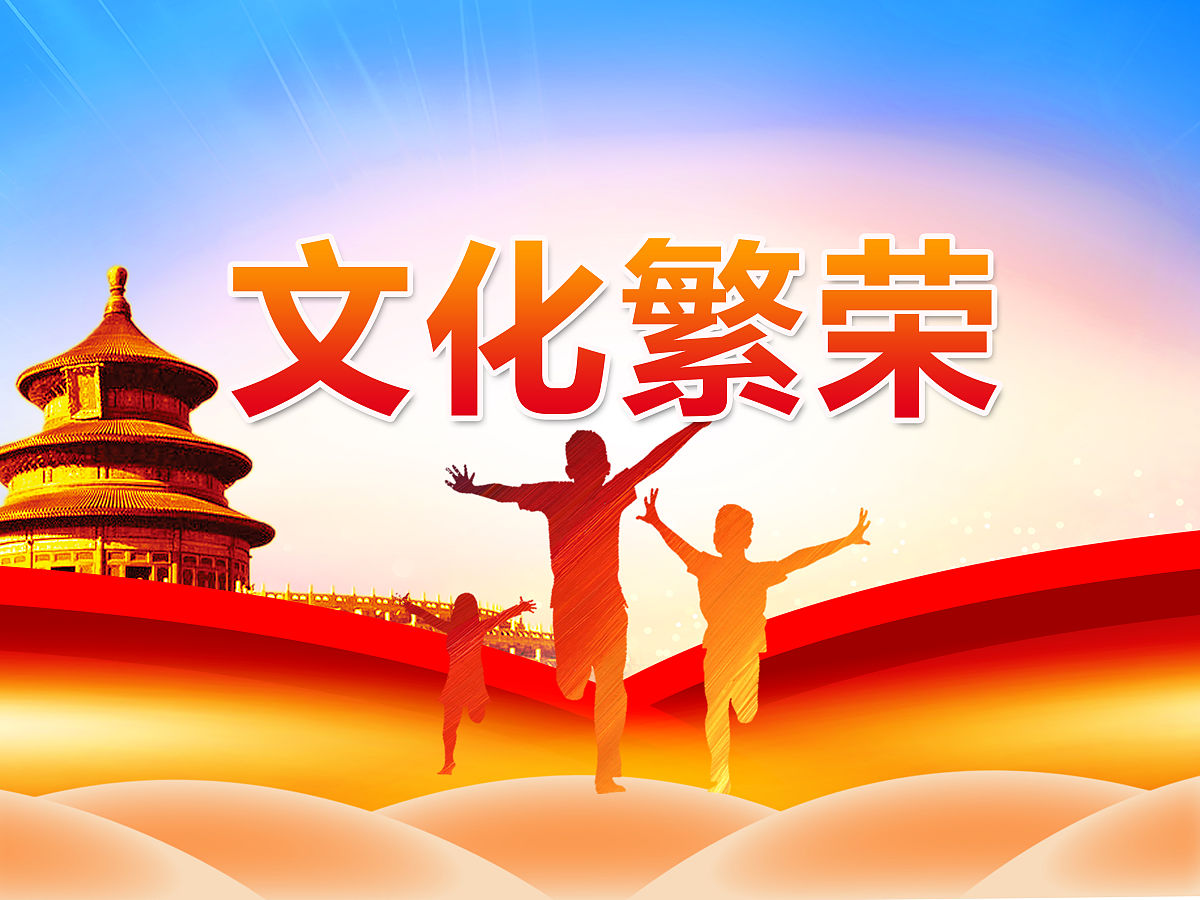 增强文化自觉 坚定文化自信:实践活动报告与成果分析 增强文化自觉 坚定文化自信:实践活动报告与成果分析