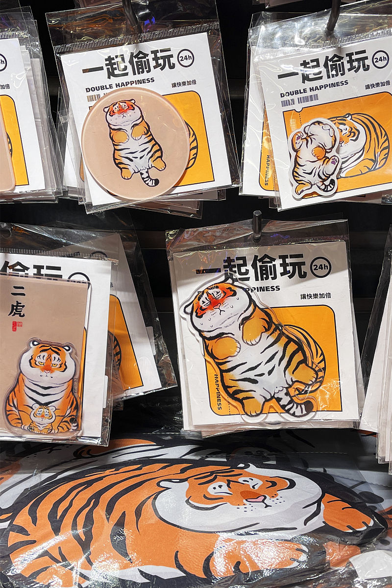《阴阳师》IP内容运营策略1000字