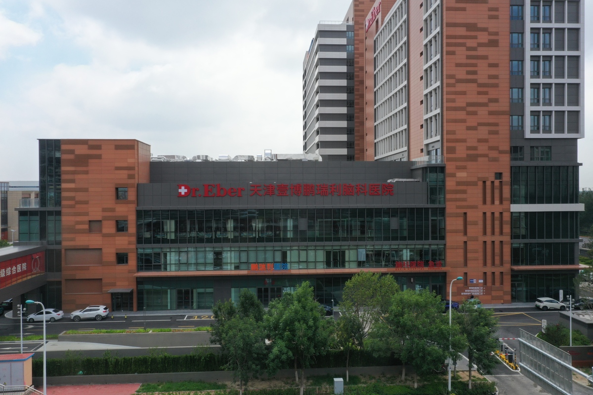West China Hospital of Sichuan University: A Leading Medical Institution in China