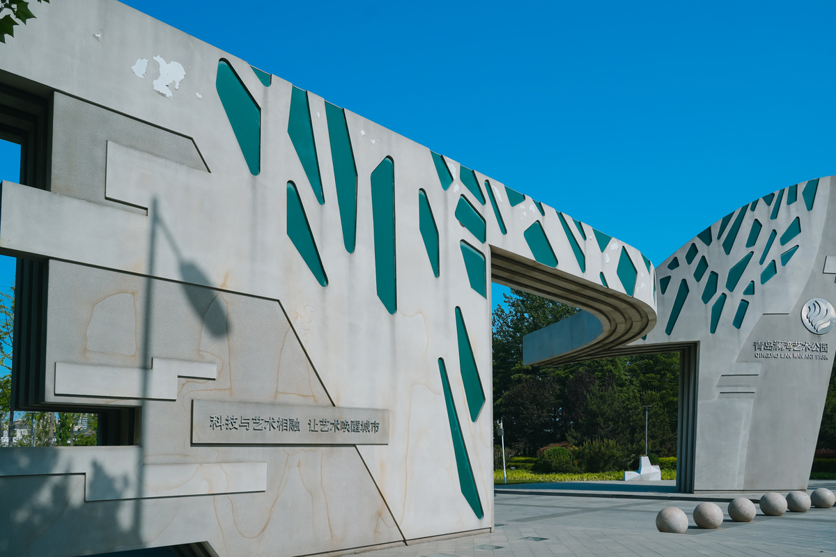 有温度有活力的文创园区